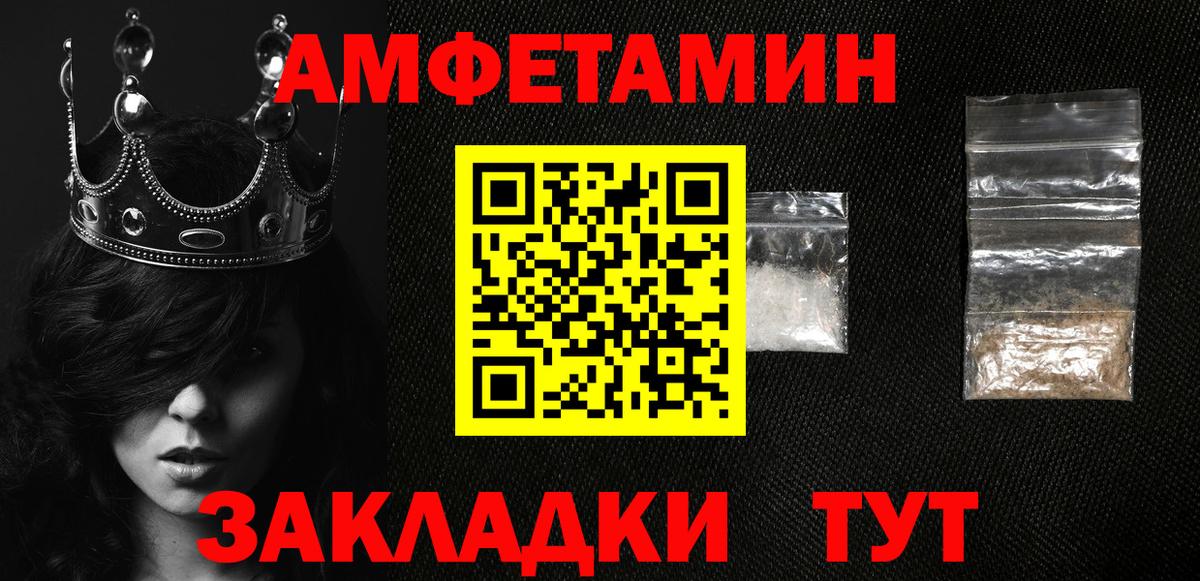 Amphetamine 98% Дальнегорск