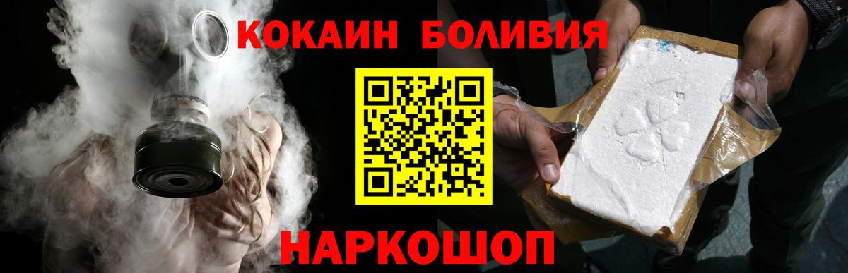 КОКАИН VHQ Дальнегорск