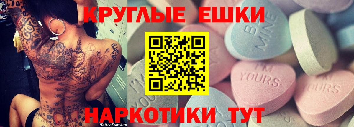это как зайти  ОМГ ОМГ зеркало  Дальнегорск  Вход с VPN  Ecstasy louis Vuitton  ЭКСТАЗИ таблы 