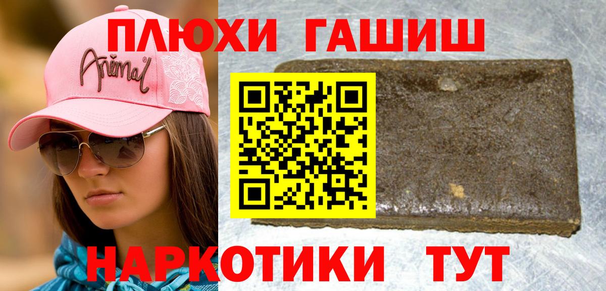 Гашиш Изолятор Дальнегорск