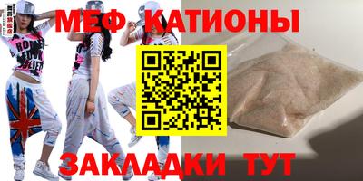 спайс Камышлов