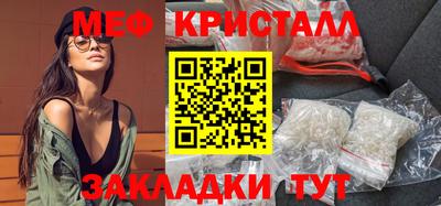 спайс Камышлов