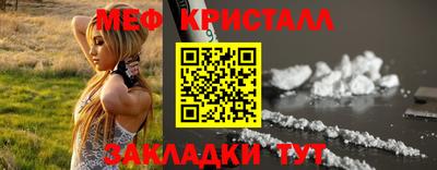 дмт Кандалакша