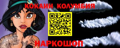 альфа пвп VHQ Канаш
