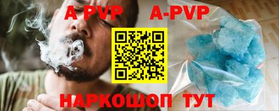 спайс Камышлов
