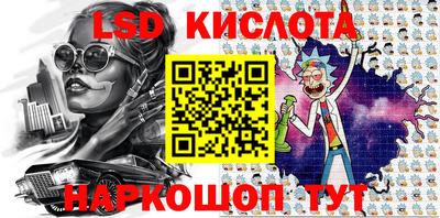 дмт Кандалакша