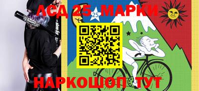 альфа пвп VHQ Канаш