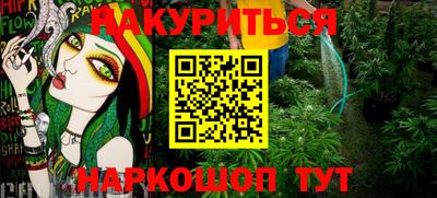 альфа пвп VHQ Канаш