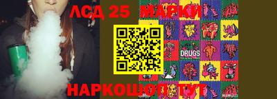 спайс Камышлов