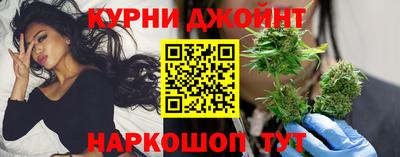 спайс Камышлов