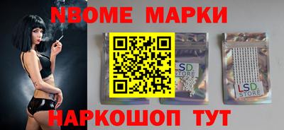 спайс Камышлов