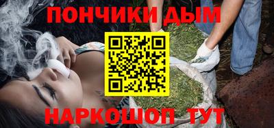 альфа пвп VHQ Канаш