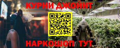 спайс Камышлов
