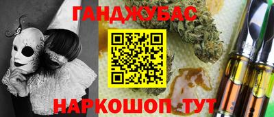 альфа пвп VHQ Канаш