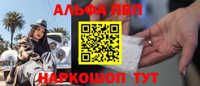 спайс Камышлов