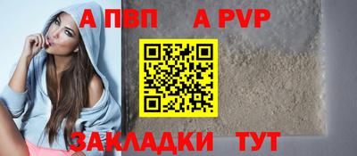 альфа пвп VHQ Канаш