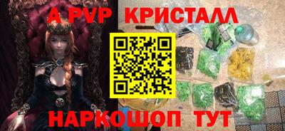 дмт Кандалакша