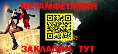 дмт Кандалакша