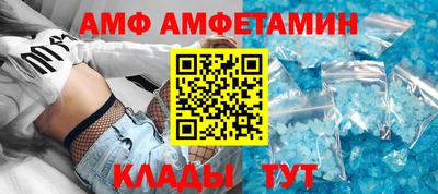 дмт Кандалакша