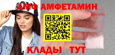 дмт Кандалакша