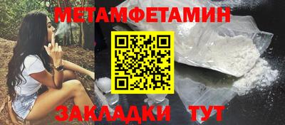 спайс Камышлов