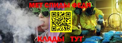 спайс Камышлов