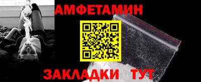 альфа пвп VHQ Канаш