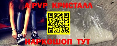 альфа пвп VHQ Канаш