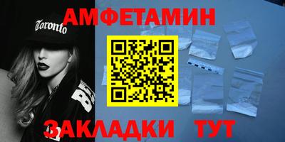 альфа пвп VHQ Канаш
