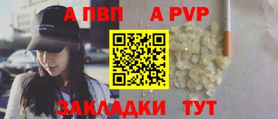 спайс Камышлов