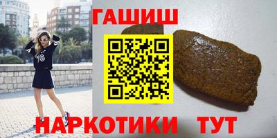 спайс Камышлов