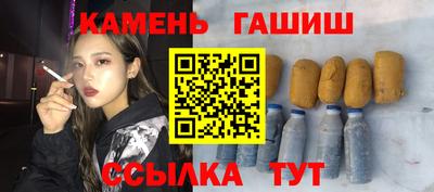 альфа пвп VHQ Канаш