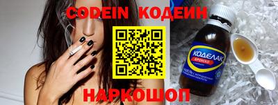 спайс Камышлов