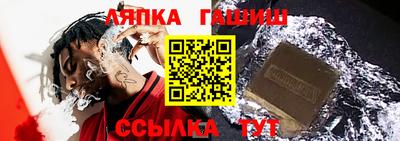 спайс Камышлов