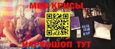 альфа пвп VHQ Канаш