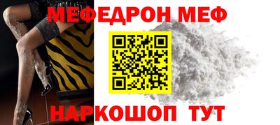 спайс Камышлов