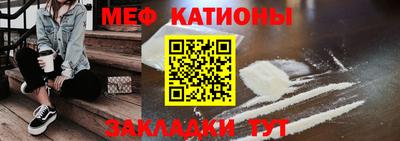 альфа пвп VHQ Канаш
