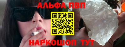 спайс Камышлов