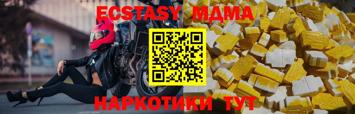 Лсд 25 Дальнегорск