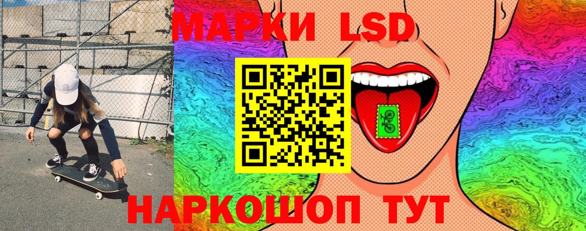 Дальнегорск  Марки N-bome 1500мкг  Марки N-bome  Марки N-bome 1500мкг  Вход с VPN 