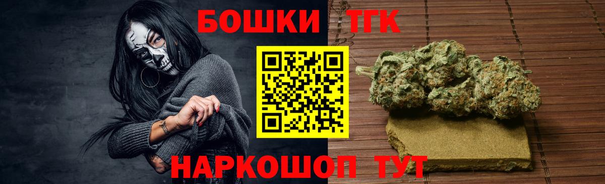 Канабис Amnesia  Вход с VPN  Дальнегорск  МАРИХУАНА семена 